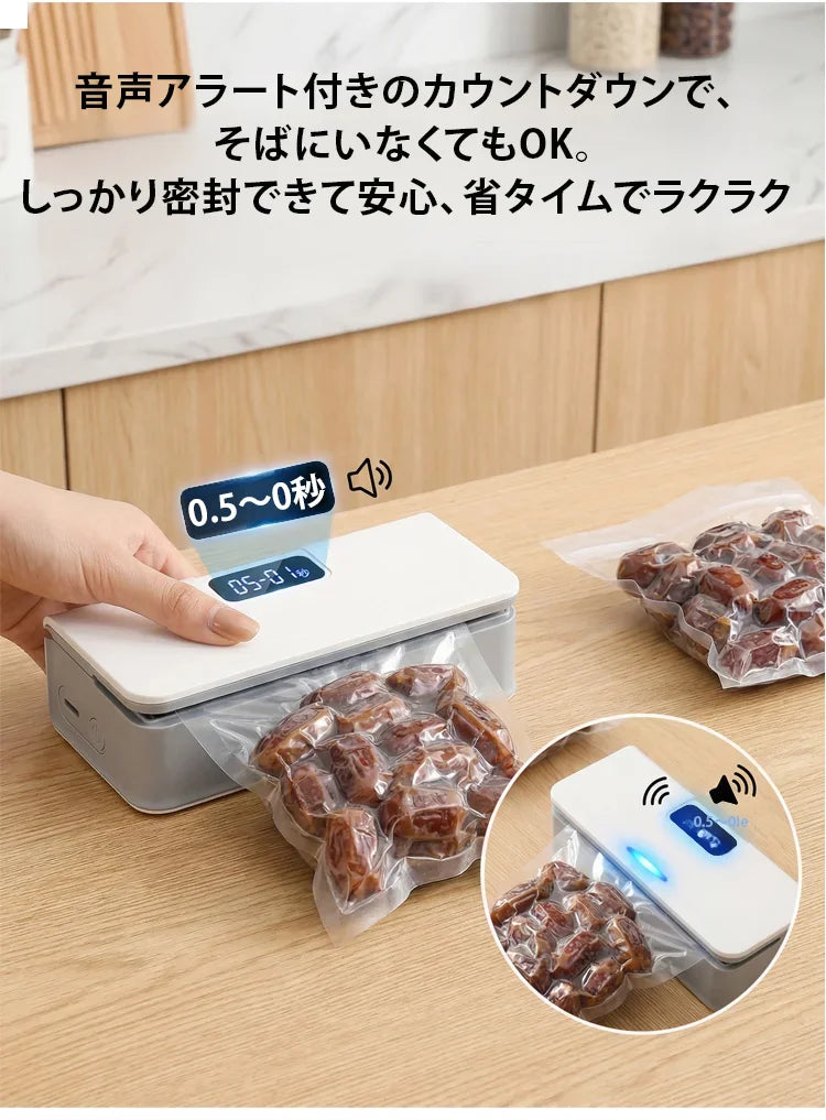 6段階温度調整・充電式ポータブルフードシーラー