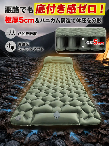 超軽量 足踏み式キャンピングエアマット