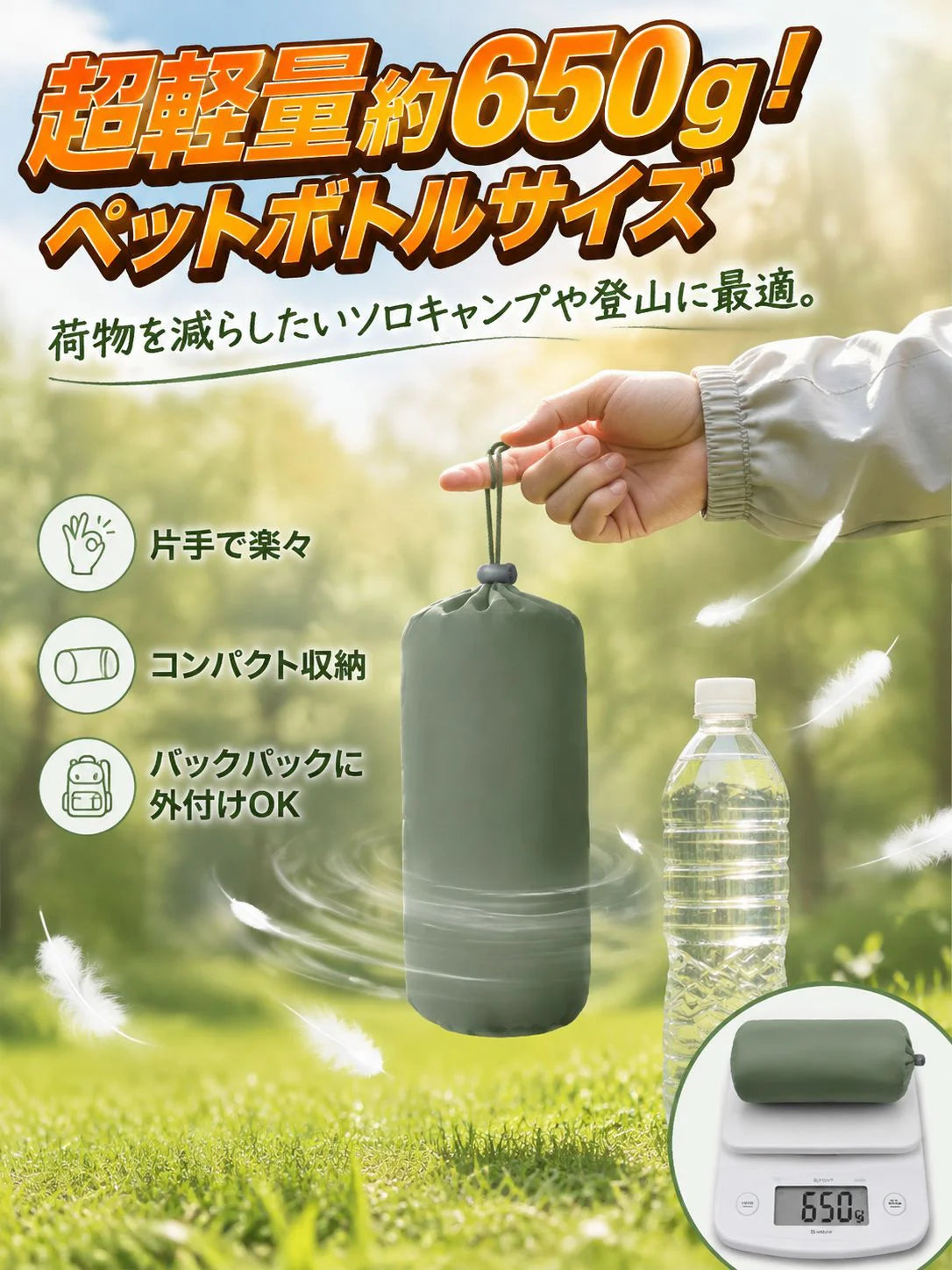 超軽量 足踏み式キャンピングエアマット