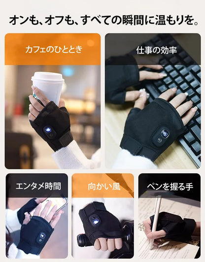 3段階温度調節 USB充電式ヒーティンググローブ