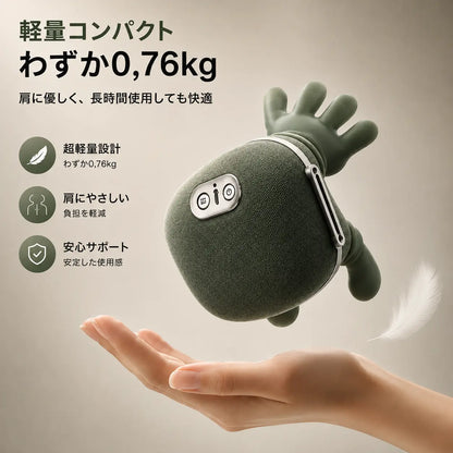 全身対応 4Dハンドマッサージャー 温熱機能付き