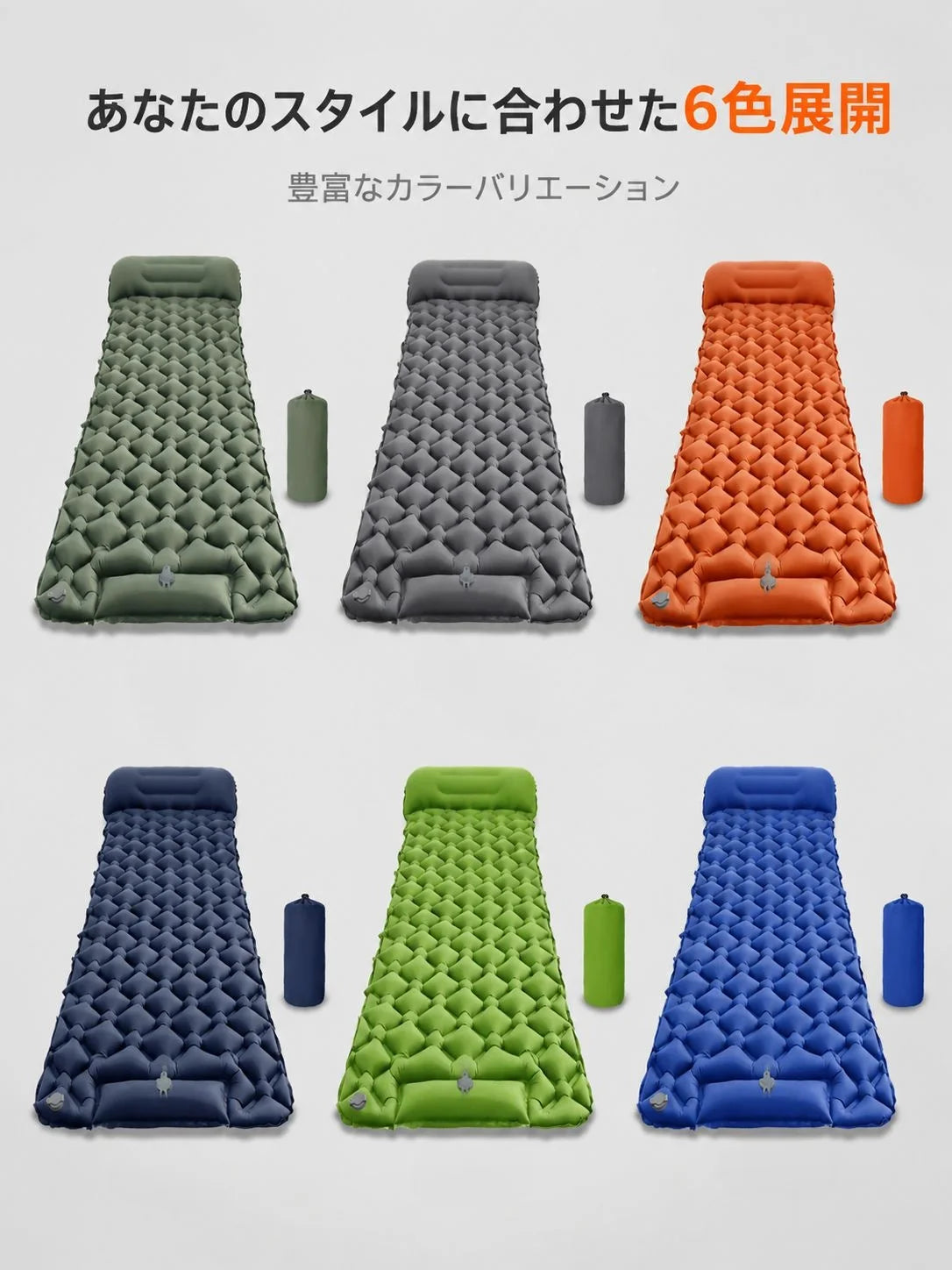 超軽量 足踏み式キャンピングエアマット