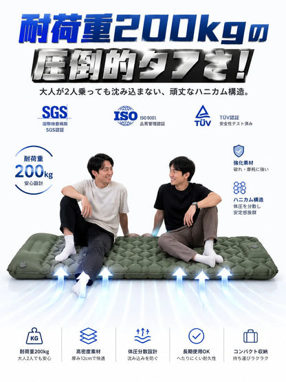 超軽量 足踏み式キャンピングエアマット