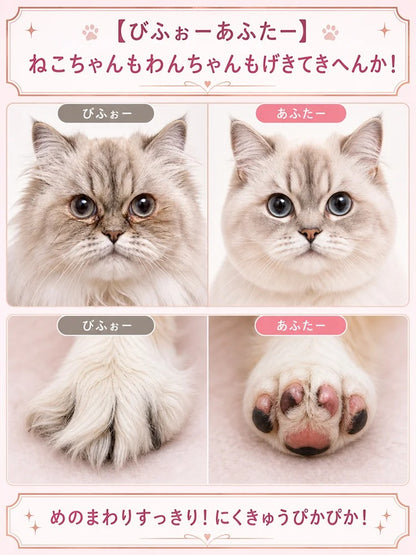 SERENA LEDライト付き ペット足裏トリマー｜犬・猫兼用