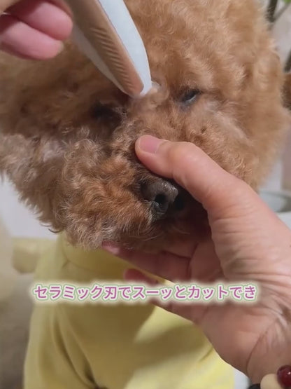 SERENA LEDライト付き ペット足裏トリマー｜犬・猫兼用